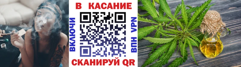 Где купить наркоту Курганинск APVP  КОКАИН  Меф  Бутират  ГАШИШ 