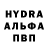 Амфетамин Розовый Aleksejs Landa