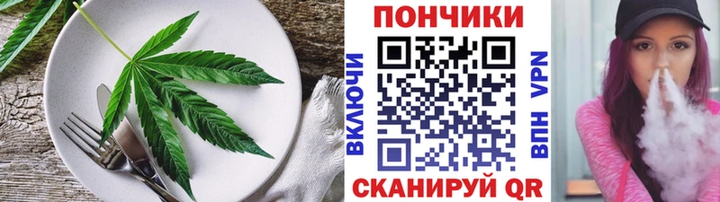кракен как найти закладки Курганинск Cannafood конопля