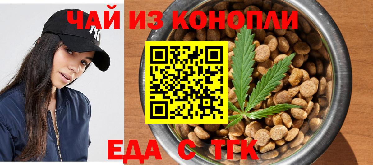 Курганинск  НБОМе  СОЛЬ CK  COCAIN  Гашиш  Марихуана  MDMA  Вход с VPN  Конопля  Меф 
