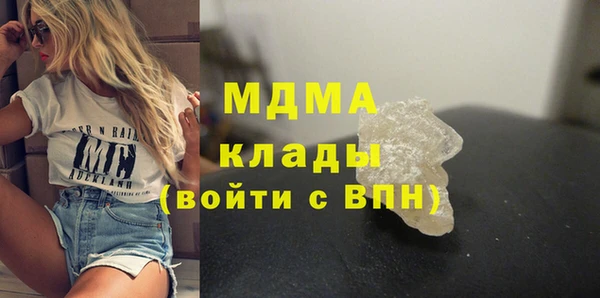 марки lsd Осташков