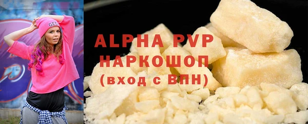 мдма Нязепетровск
