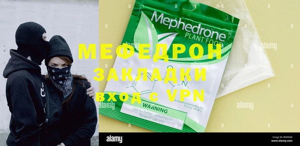 мефедрон VHQ Липки