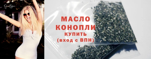 трава Медвежьегорск