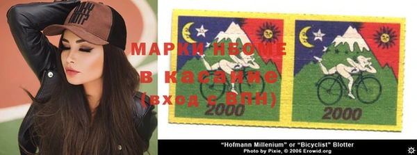 кристаллы Осинники