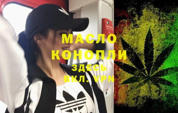 мет Медногорск