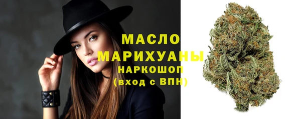 кристаллы Осинники