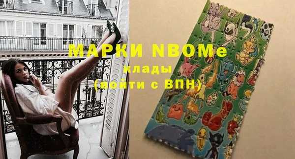 герыч Няндома