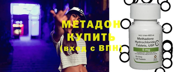 кристаллы Осинники