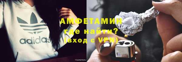 мет Медногорск