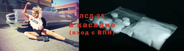 герыч Няндома
