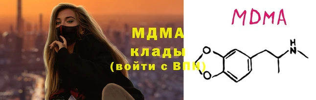mdma Переславль-Залесский