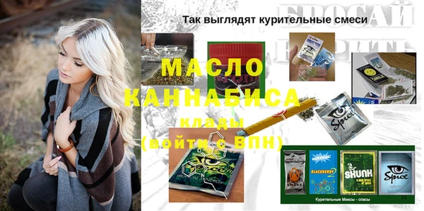 амф Мегион