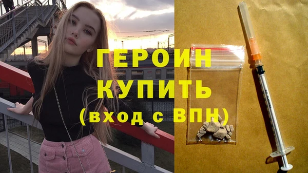 мдма Нязепетровск