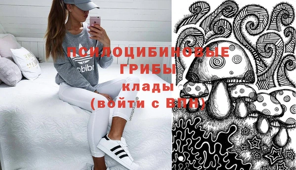 мефедрон Пестово