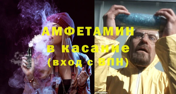 кристаллы Осинники