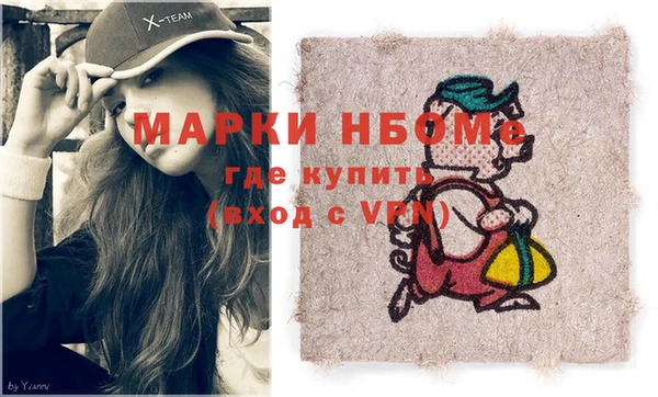 дистиллят марихуана Пересвет