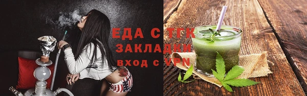 мет Медногорск