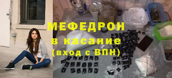 амф Мегион