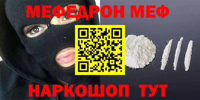 гидра Берёзовский