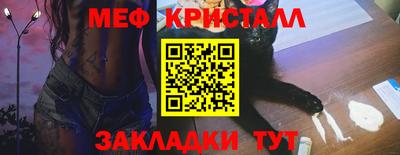 амф Беслан
