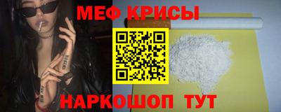 амф Беслан