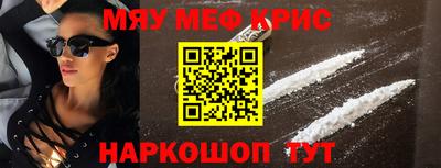 амф Беслан