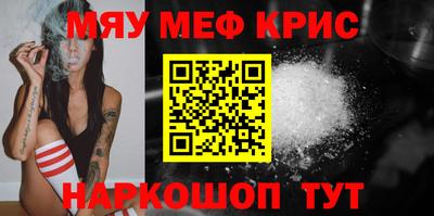 амф Беслан