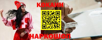 мефедрон VHQ Бийск