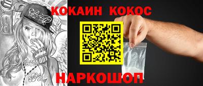 гидра Берёзовский