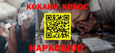 мефедрон VHQ Бийск