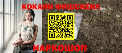 гидра Берёзовский