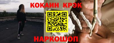 амф Беслан