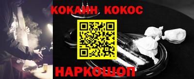 гидра Берёзовский