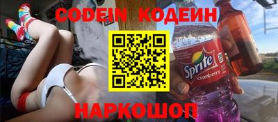 мефедрон VHQ Бийск