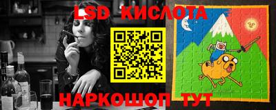 гидра Берёзовский