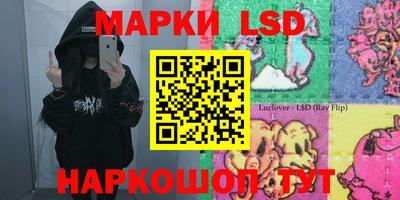 гидра Берёзовский