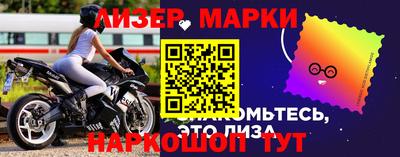 амф Беслан