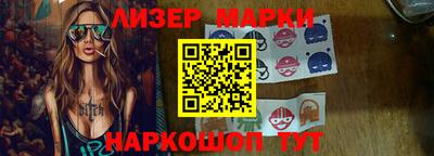 амф Беслан
