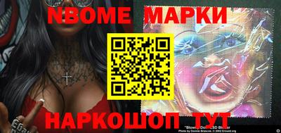 гидра Берёзовский