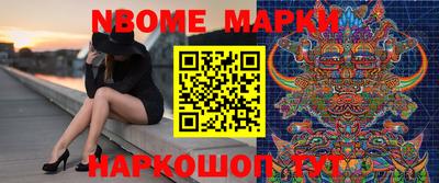 амф Беслан