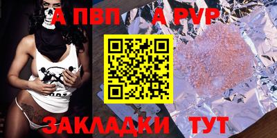 мефедрон VHQ Бийск