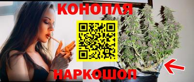 мефедрон VHQ Бийск