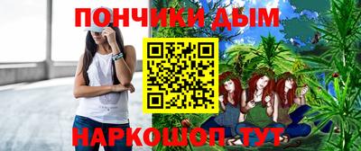 мефедрон VHQ Бийск