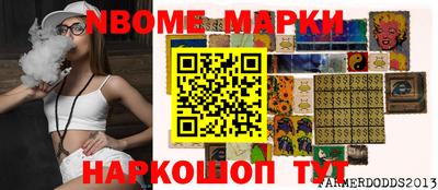 амф Беслан