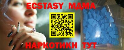 амф Беслан