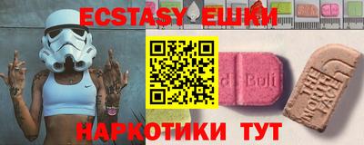гидра Берёзовский
