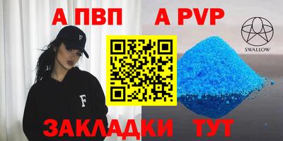 гидра Берёзовский