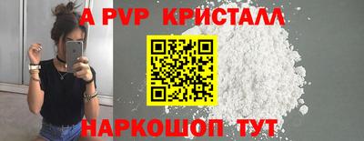 мефедрон Азнакаево