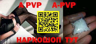 мефедрон VHQ Бийск